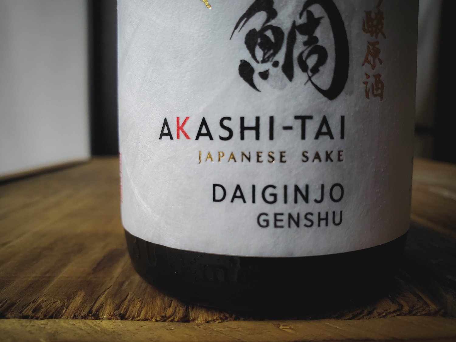 For Goodness Sake! A Very Basic Guide to Japanese Sake